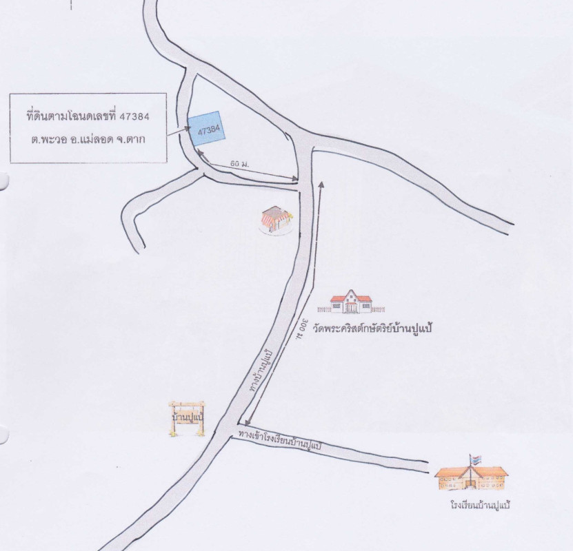 Single house Tak Mae Sot Phawo 148800