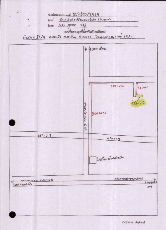 Townhouse Songkhla Hat Yai Khuan Lang 1216000