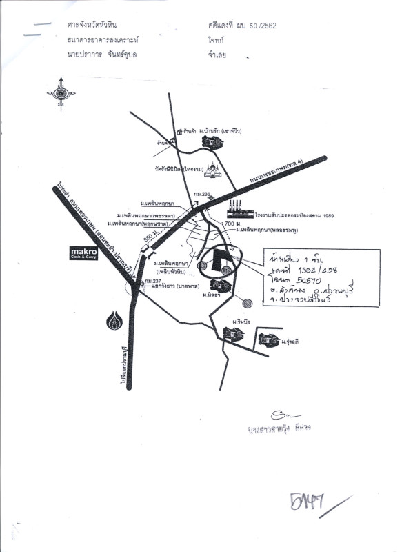 Single house Prachuap Khiri Khan Pran Buri Wang Phong 1399800