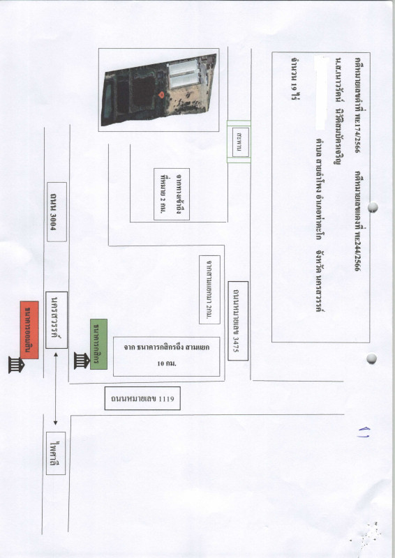 ที่ดินเปล่า นครศรีธรรมราช ทุ่งสง ชะมาย 1163100