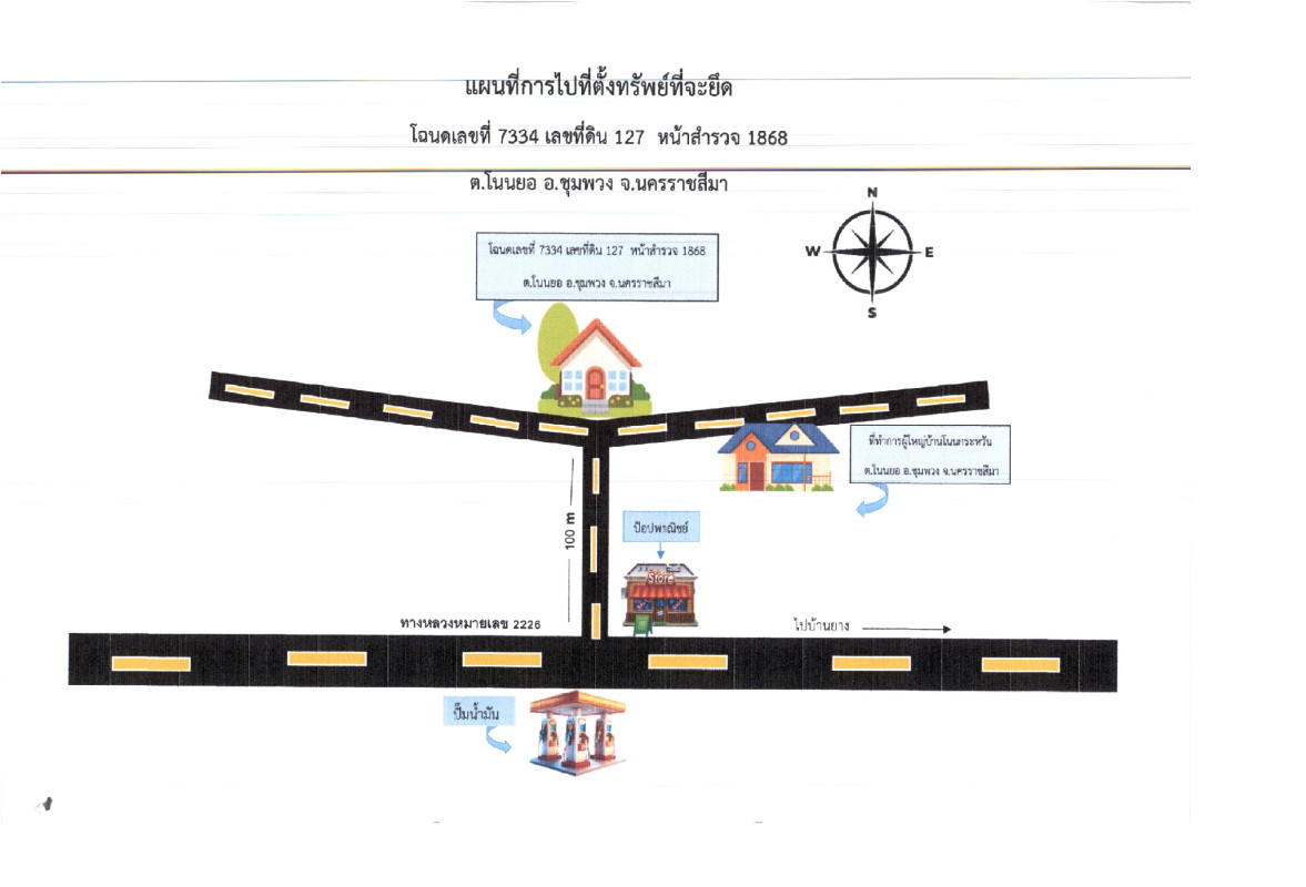 Single house Nakhon Ratchasima Chum Phuang Non Yo 735340