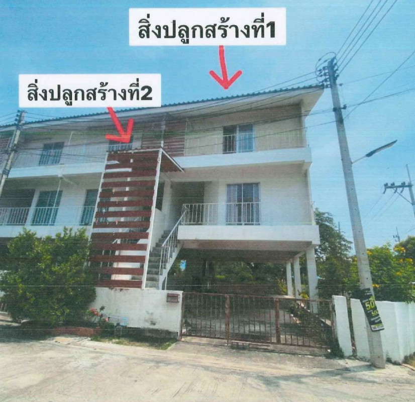 Townhouse Nakhon Pathom Nakhon Chai Si Tha Phraya 1380223