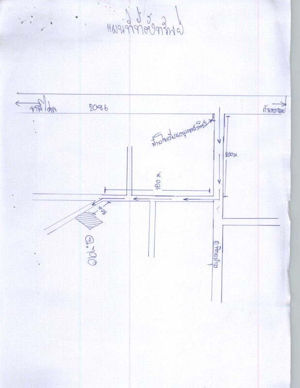 Townhouse Si Sa Ket Yang Chum Noi Yang Chum Noi 109885