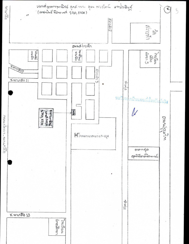 Townhouse Chon Buri Bang Lamung Na Kluea 2708600