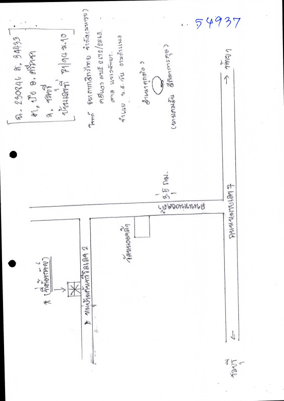 Townhouse Chon Buri Si Racha Bueng 1222600