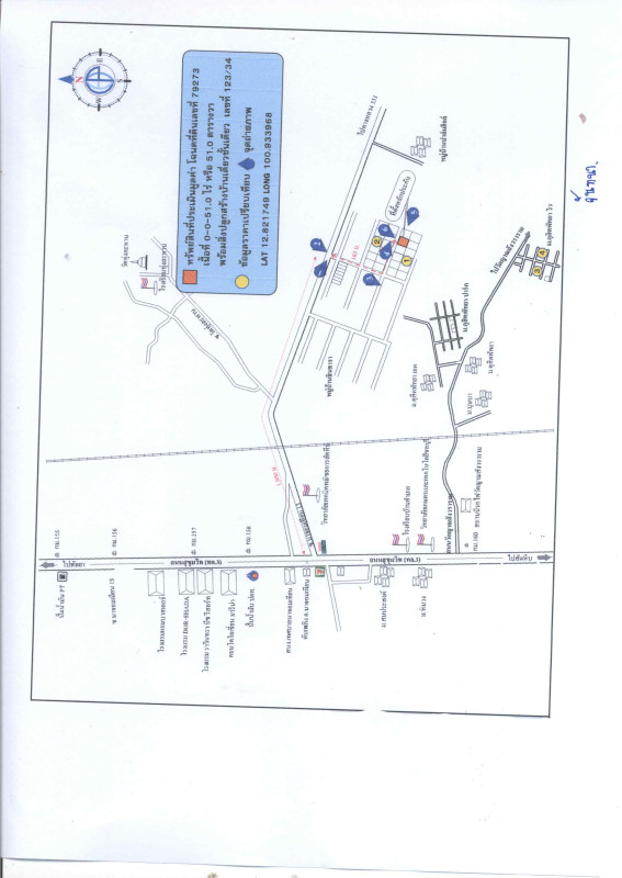 Single house Chon Buri Bang Lamung Huai Yai 2383110