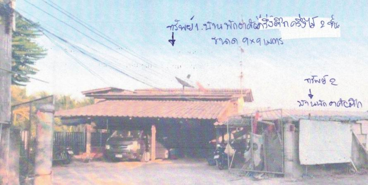 Single house Ratchaburi Damnoen Saduak Ban Rai 1913165