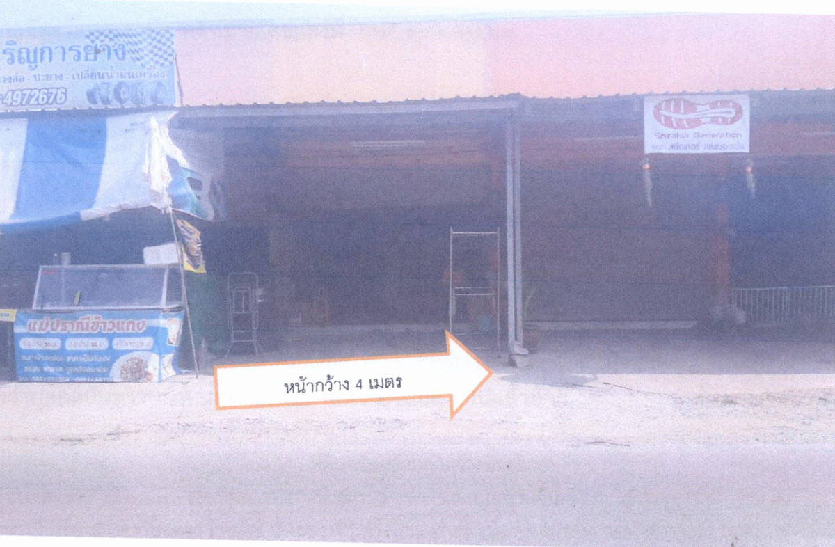 Townhouse Udon Thani Mueang Udon Thani Ban Chan 947420