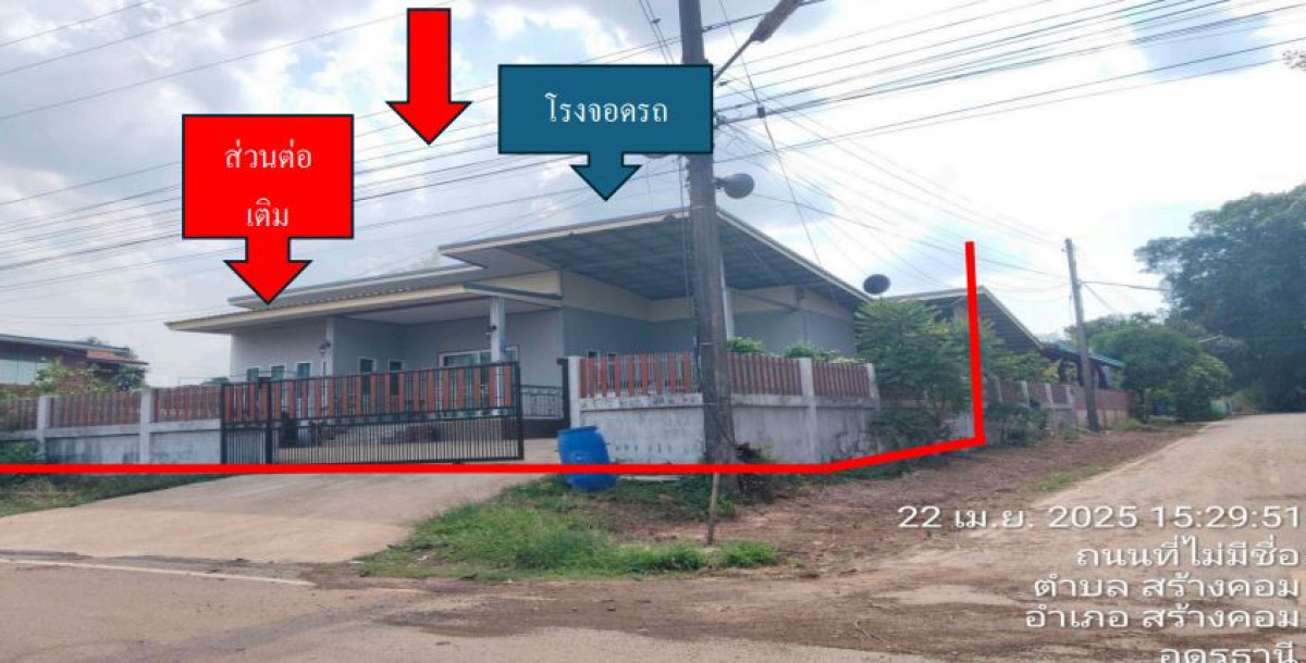 Single house Udon Thani Sang Khom Sang Khom 604491
