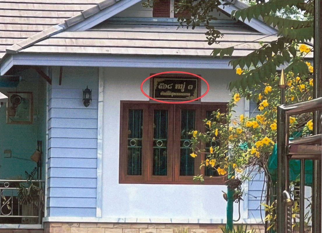 Single house Nong Khai Mueang Nong Khai Pho Chai 1921350