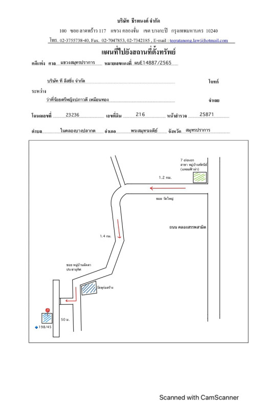 Townhouse Samut Prakan Phra Samut Chedi Nai Khlong Bang Pla Kot 818338