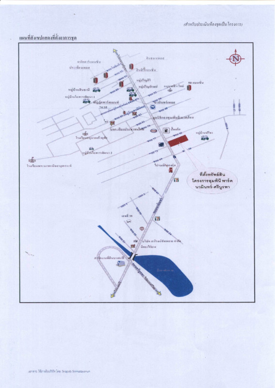 Condominium Bangkok Bueng Kum Khlong Kum 900674