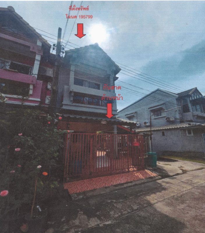 Townhouse Bangkok Sai Mai O Ngoen 1165200