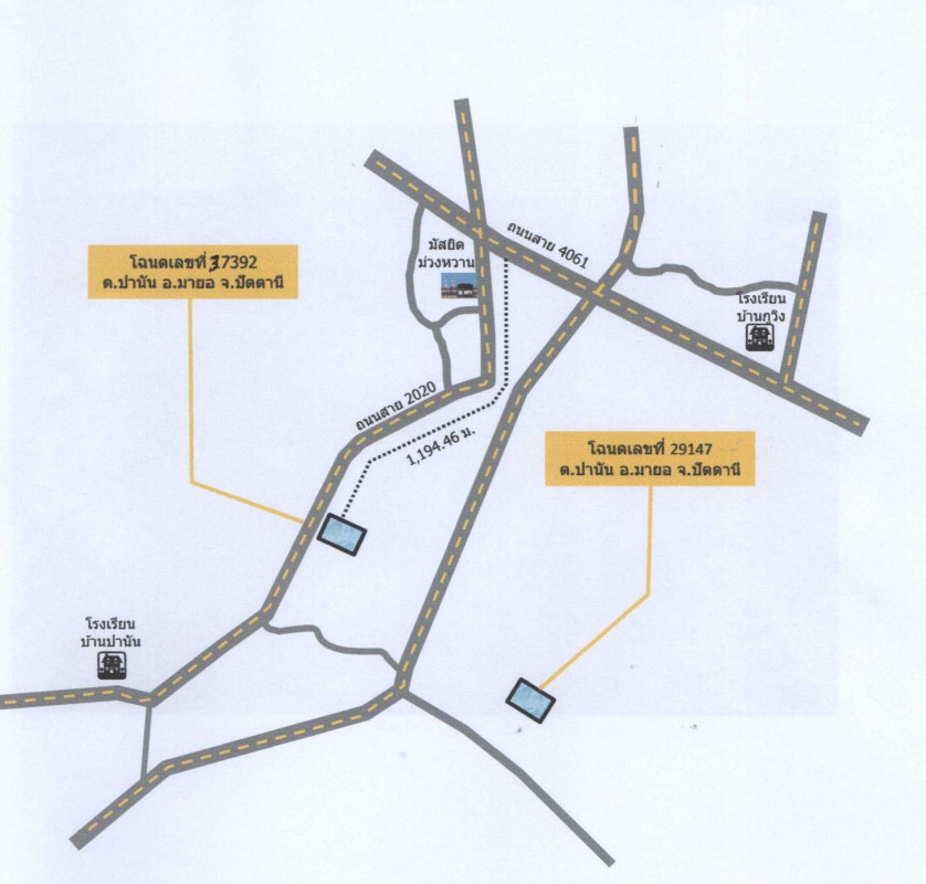 Single house Pattani Mayo Pa Nan 169580