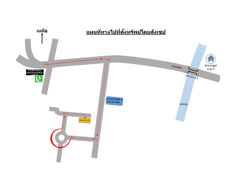 คอนโด เชียงใหม่ เมืองเชียงใหม่ ป่าแดด 341320