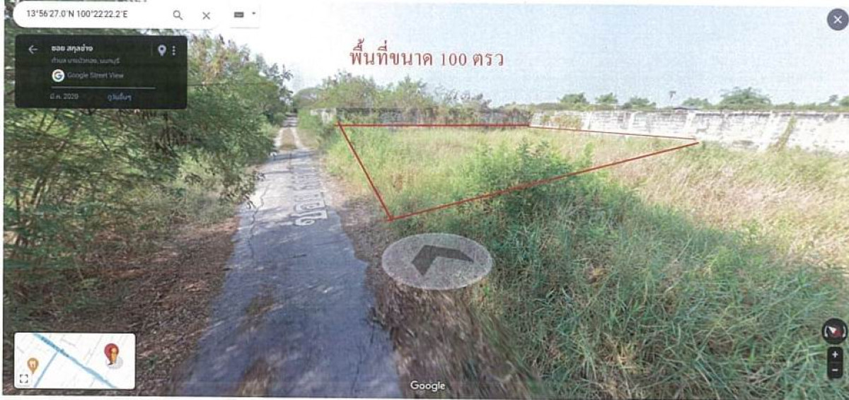 Residential land/lot Nonthaburi Bang Bua Thong Bang Bua Thong 1040000