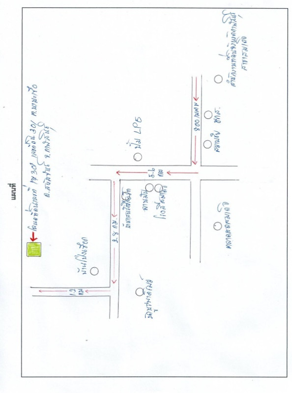 Residential land/lot Kalasin Sahatsakhan Na Makhuea 200000