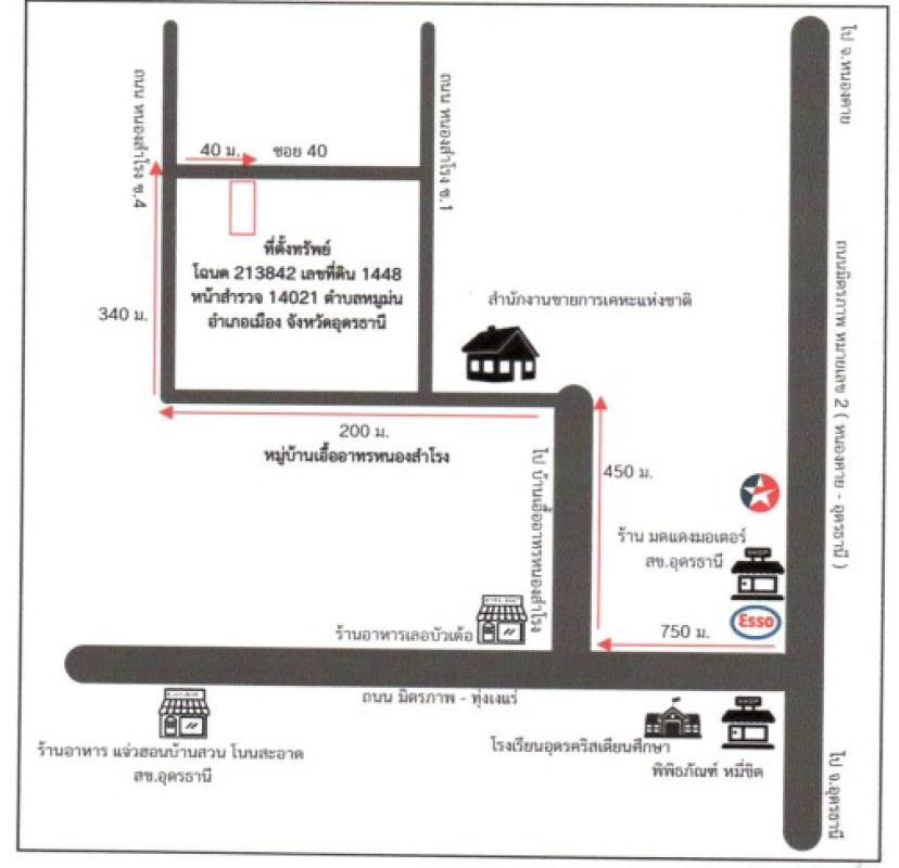 Townhouse Udon Thani Mueang Udon Thani Mu Mon 1588200
