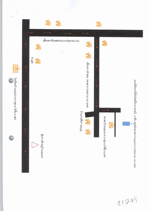 Residential land/lot Phrae Wang Chin Na Phun 61100