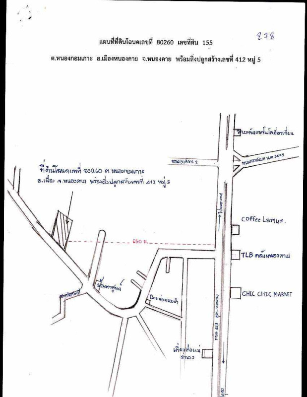 Single house Nong Khai Mueang Nong Khai Nong Kom Ko 3460500