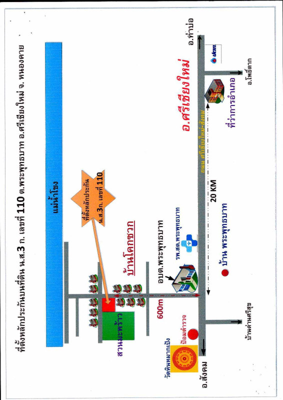 Single house Nong Khai Sri Chiang Mai Phraphutthabat 2815000