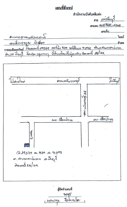 Townhouse Bangkok Khlong Sam Wa Sam Wa Tawan Tok 1166400