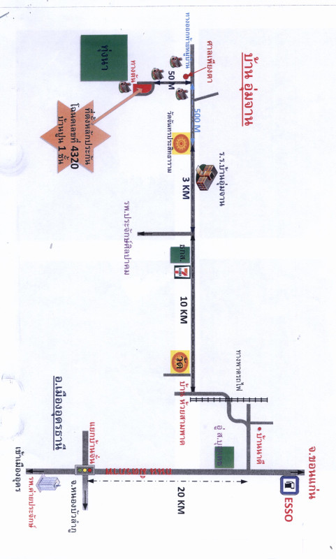 บ้านเดี่ยว อุดรธานี ประจักษ์ศิลปาคม อุ่มจาน 523216