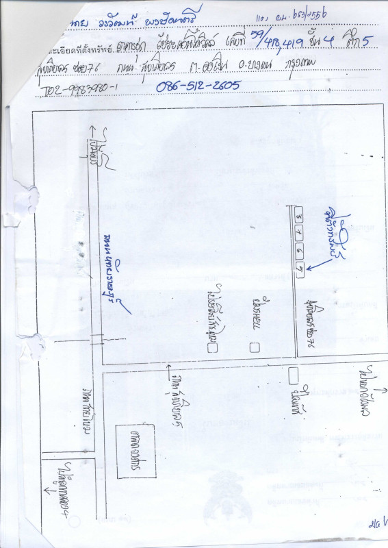 Condominium Bangkok Sai Mai O Ngoen 238300