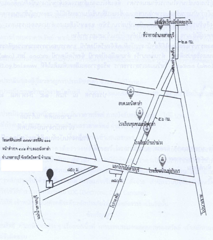 Residential land/lot Pattani Sai Buri Manang Dalam 243540