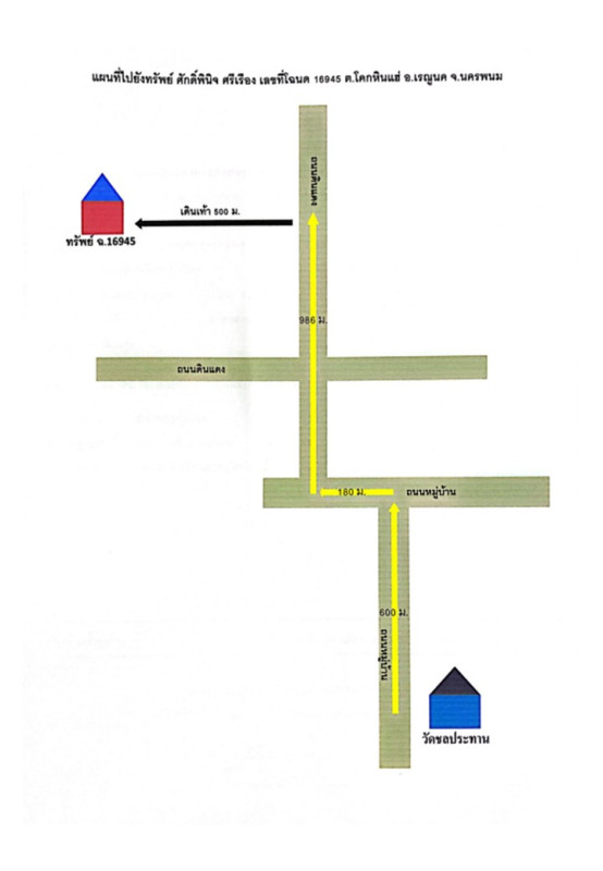 Residential land/lot Nakhon Phanom Renu Nakhon Khok Hin Hae 466700