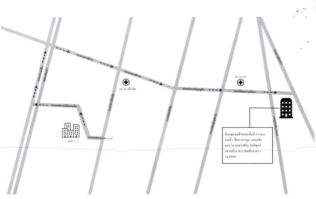 Condominium Bangkok Khan Na Yao Khan Na Yao 2054000