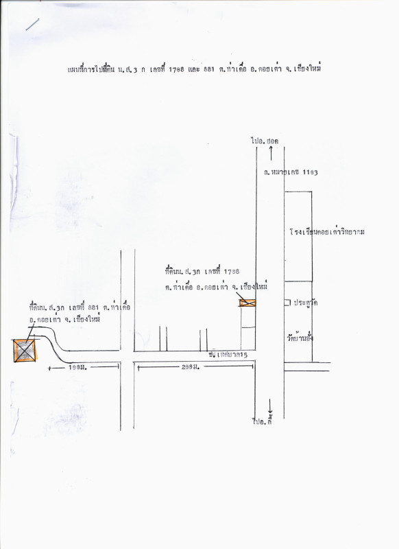 Residential land/lot Chiang Mai Doi Tao Tha Duea 150000