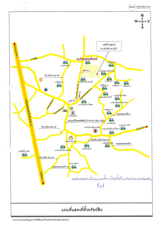 Townhouse Chon Buri Si Racha Bueng 1547247