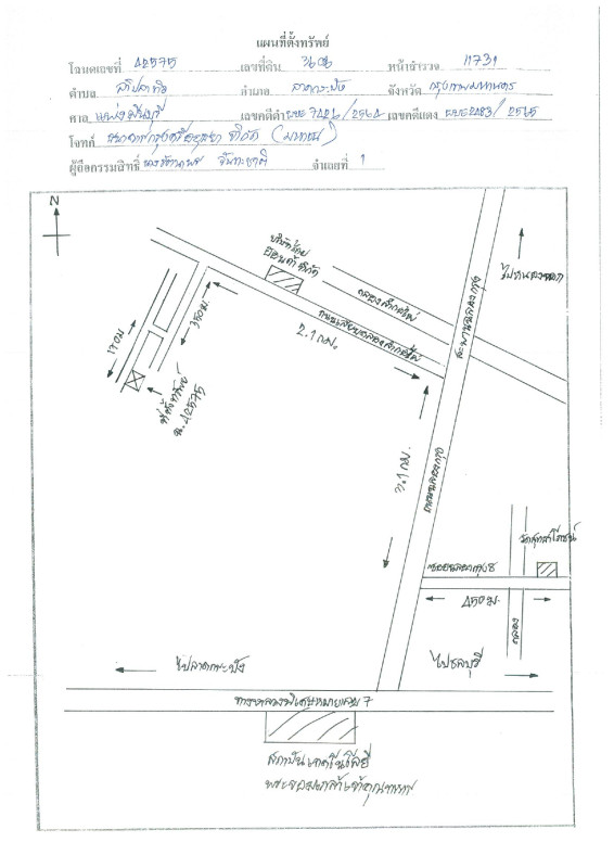 Townhouse Bangkok Lat Krabang Lam Pla Thio 1155500