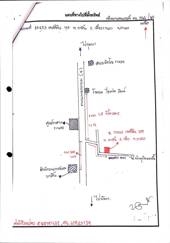 Single house Ranong Mueang Ranong Bang Rin 921400