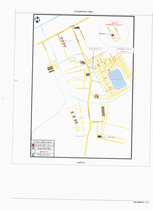 Townhouse Bangkok Saphan Sung Saphan Sung 2862000