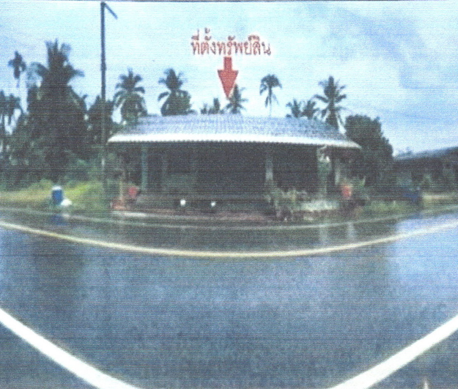 Townhouse Songkhla Thepha Tha Muang 1410116
