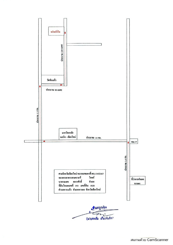 Single house Chiang Mai Hang Dong Han Kaeo 1182432