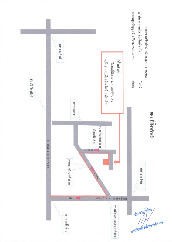 Townhouse Chiang Mai Mueang Chiang Mai Fa Ham 977400