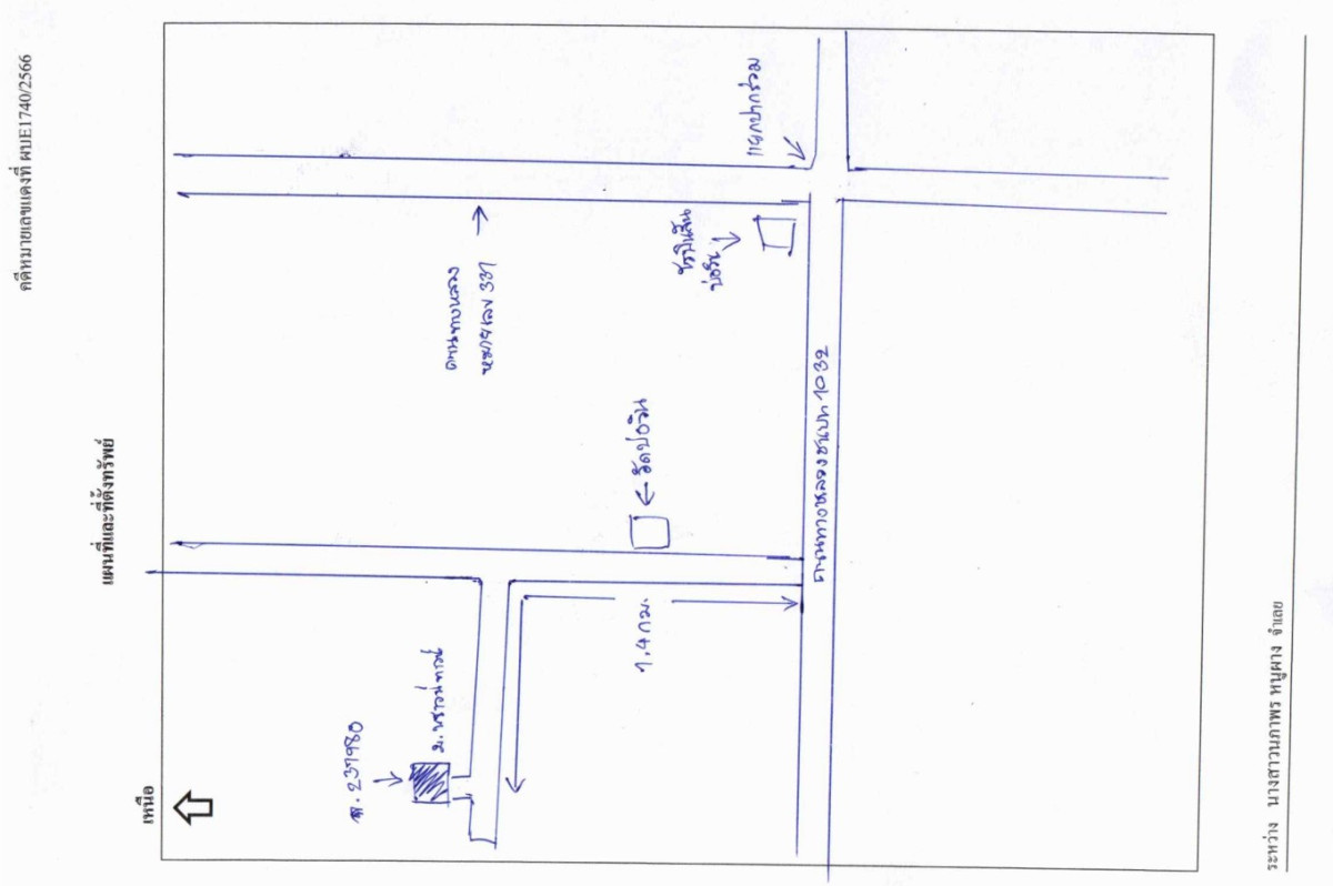 Townhouse Chon Buri Si Racha Bo Win 838800