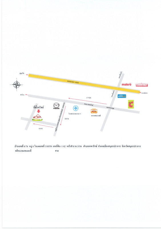 Single house Samut Prakan Mueang Samut Prakan Thepharak 5779625