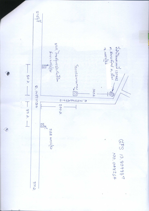 Townhouse Nakhon Pathom Mueang Nakhon Pathom Sanam Chan 658518