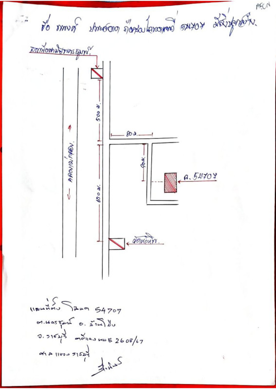 Single house Ratchaburi Ban Pong Nakhon Chum 866200