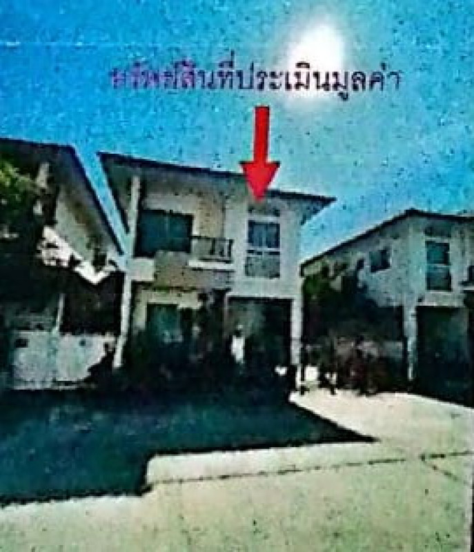 Townhouse Bangkok Nong Chok Krathum Rai 1622630