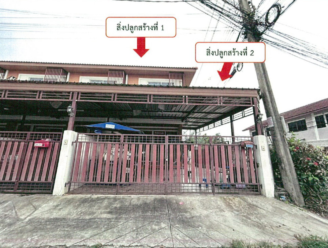 Townhouse Bangkok Lat Krabang Lam Pla Thio 1068950