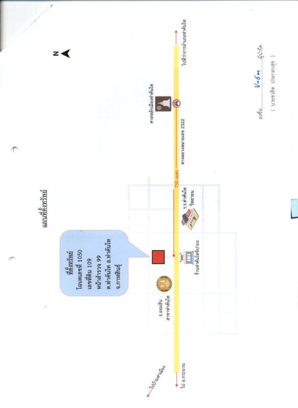 Single house Kalasin Tha Khantho Tha Khantho 550000