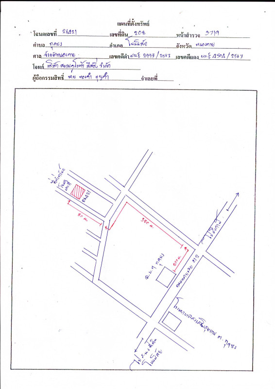 Residential land/lot Nong Khai Phon Phisai Kut Bong 27200