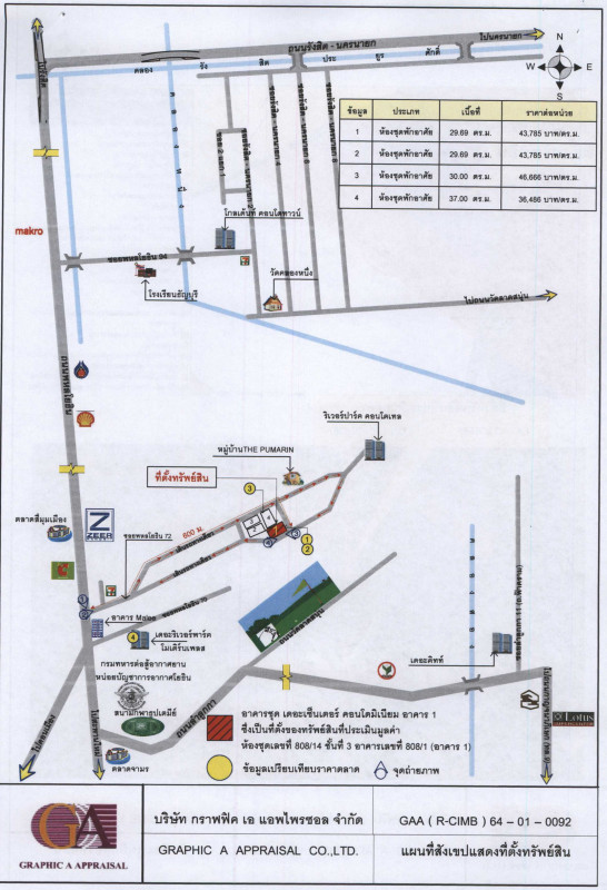 Condominium Pathum Thani Lam Luk Ka Khu Khot 965940