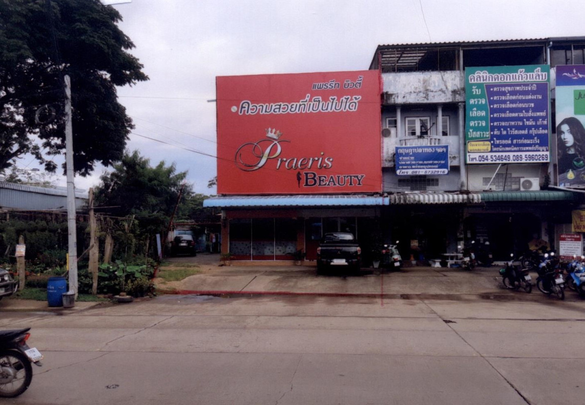 Single house Phrae Mueang Phrae Na Chak 4146500