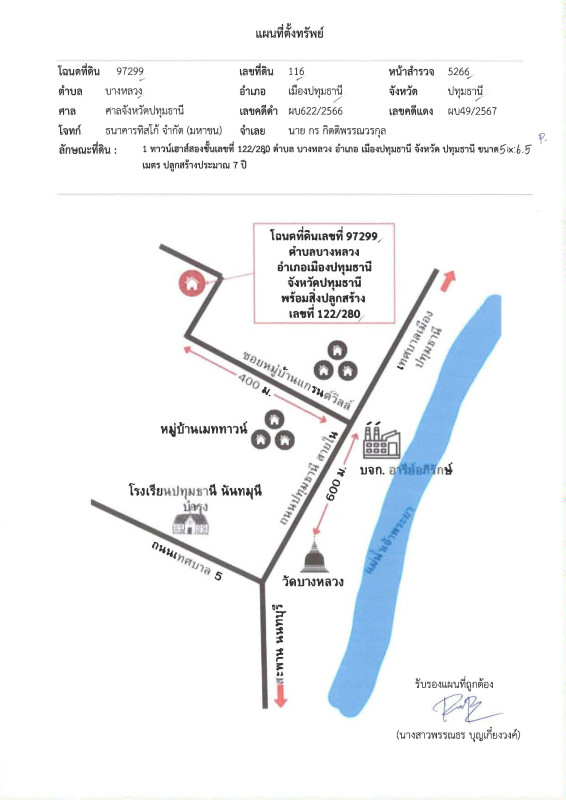 Single house Pathum Thani Mueang Pathum Thani Ban Chang 2511243